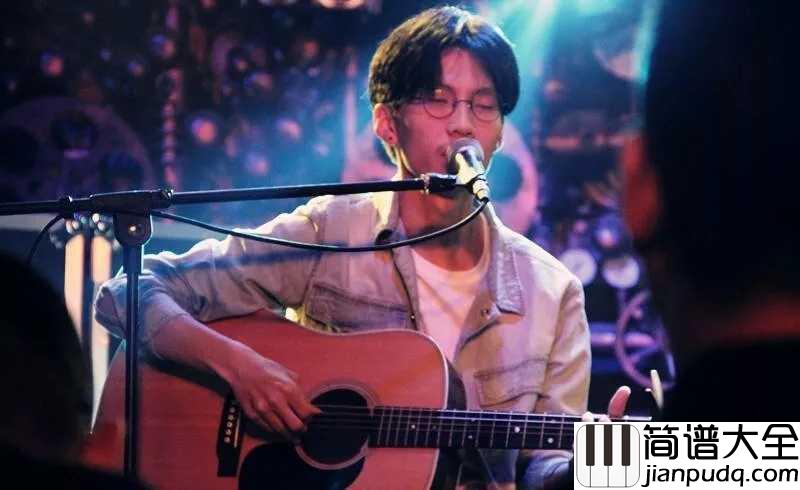 海盗船长吉他谱_花粥_忽然又想起我那荒唐又无聊的人生