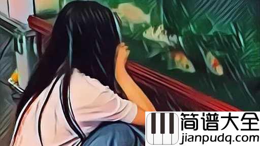 再也看不见海吉他谱_花粥_你舍弃的年少全都丢在彼岸