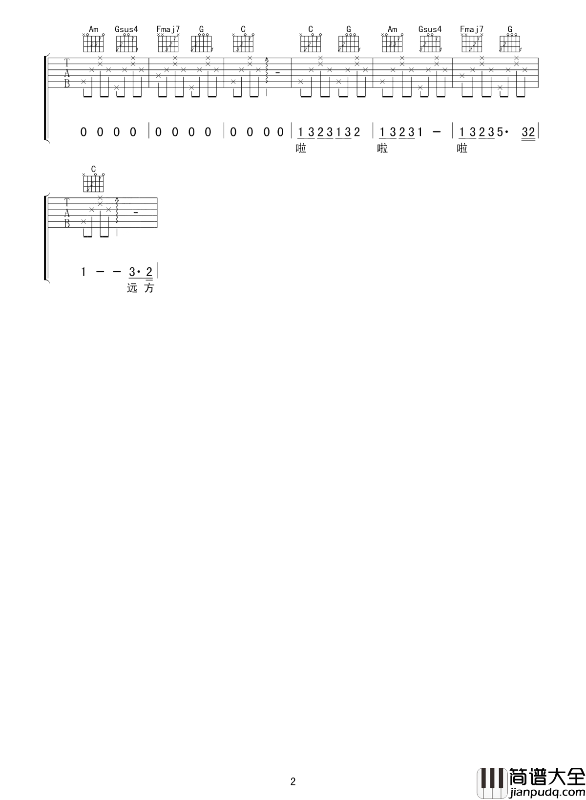 樱花草吉他谱_sweety_它或许也承包了你的青春期～