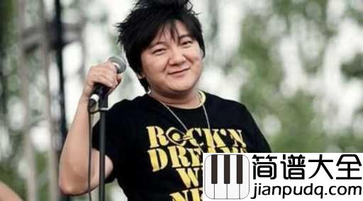 老鼠爱大米吉他谱_杨臣刚_我爱你,爱着你,就像老鼠爱大米……