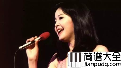 在水一方吉他谱_邓丽君_孜孜不倦与对爱情的痴痴盼望