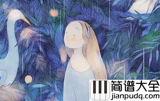 写给我第一个喜欢的女孩的歌吉他谱_封茗囧菌