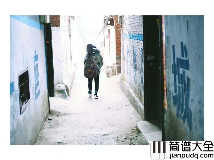 姑娘怎舍得让你悲伤吉他谱_我不李志_我爱你啊姑娘__我不想让你悲伤