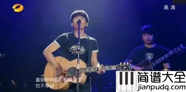 背影吉他谱_赵雷_只是我不能抑制自己滴感伤__那就让我随波逐流去放荡