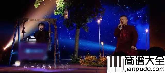 一纸情书吉他谱_毛不易/岳云鹏_一纸情书，道不尽我对你的悠悠长调