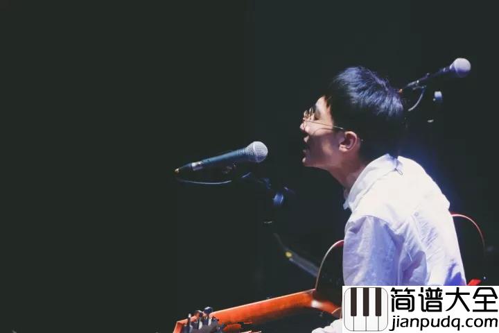 前方吉他谱_马雨阳_更明亮的光在前方__更宽广的路在前方