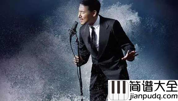 心如刀割吉他谱_张学友_当你渐行渐远,这世上便又多了一个伤心人