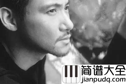 心如刀割吉他谱_张学友_当你渐行渐远,这世上便又多了一个伤心人