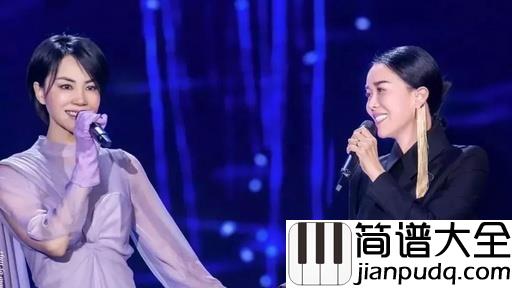 岁月吉他谱_王菲/那英_20年岁月:珍惜眼前人,心中无黄昏