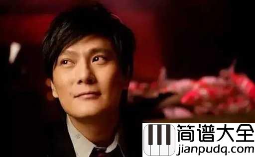 过火吉他谱_张信哲_有故事的人听着听着就哭了