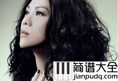 被驯服的象吉他谱_蔡健雅_我就彻底被这团迷雾困住__谁能够指引我一条路走上正途