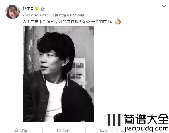 玛丽吉他谱_赵雷_我多想和时光一样潇洒的离开_我没能_我没能