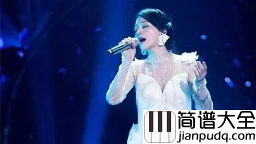 亲爱的那不是爱情吉他谱_张韶涵_电视剧宫_野蛮王妃片尾曲