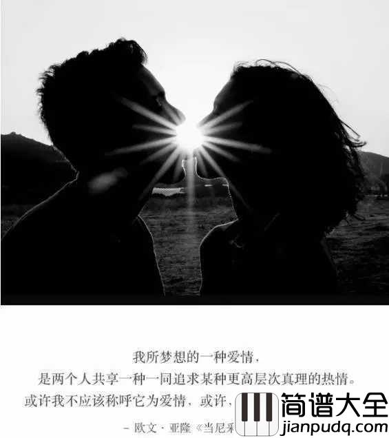 友情多余暧昧未够吉他谱_乐思言_在一段时期内，暧昧或许会带来朦胧的美感