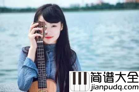 湘雨谣吉他谱_音符姑娘_物事人非情已走了