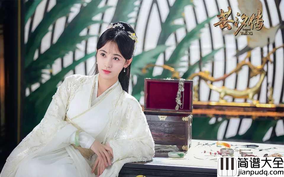 叹云兮吉他谱_鞠婧祎_可你会明白我对你的永世不变