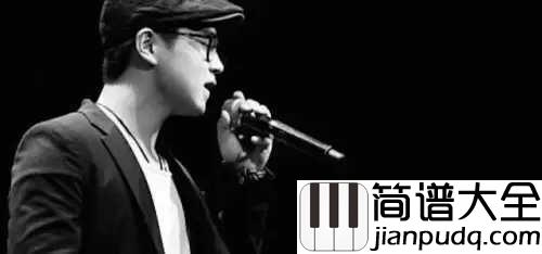 和你吉他谱_余佳运_我想和你赏最美的风景，看最长的电影，听动人的旋律