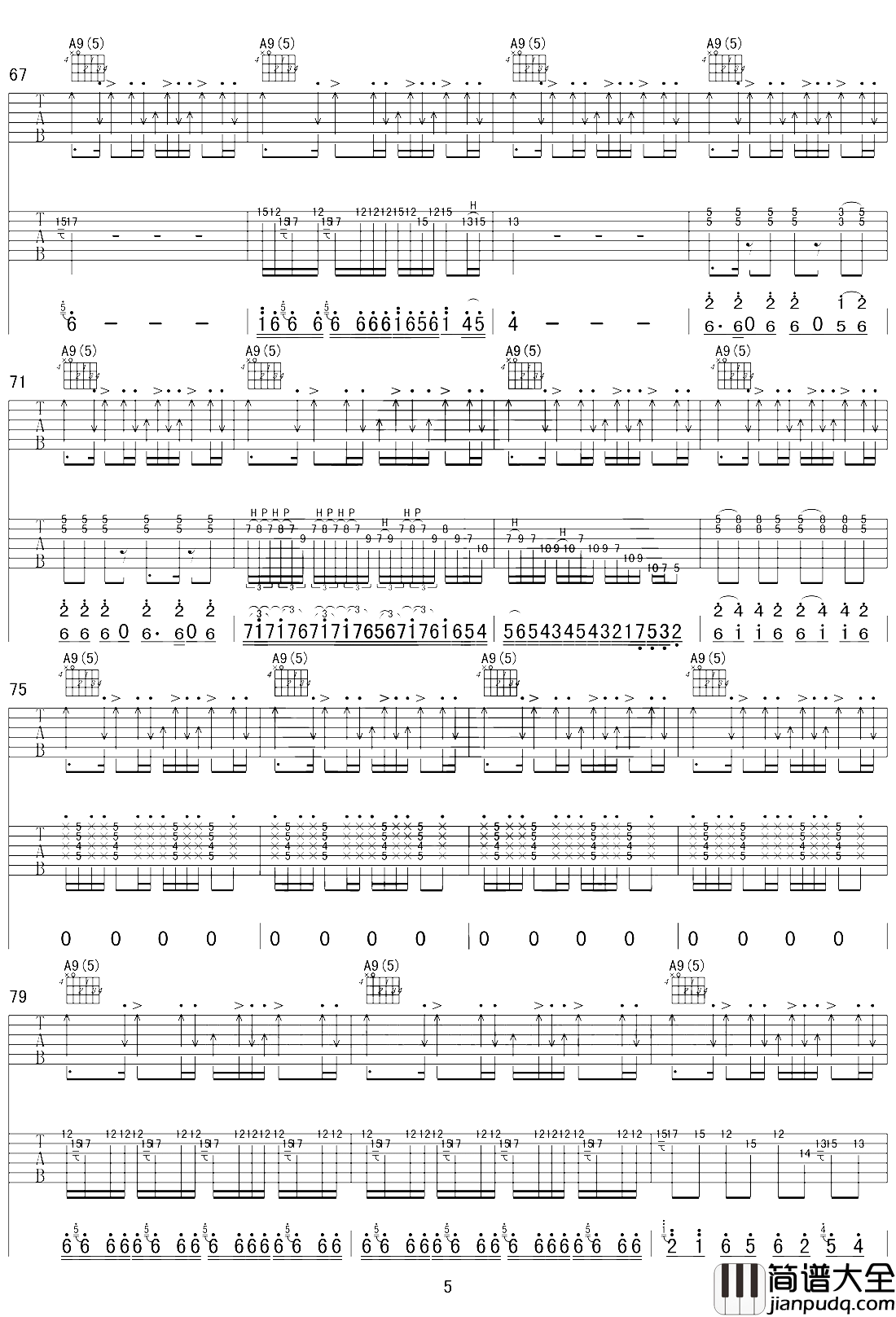 一无所有吉他谱_崔健_三十年后的中国摇滚,不再一无所有