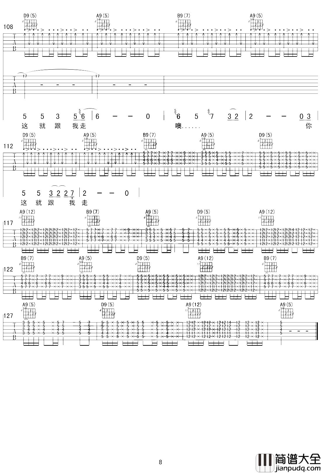 一无所有吉他谱_崔健_三十年后的中国摇滚,不再一无所有