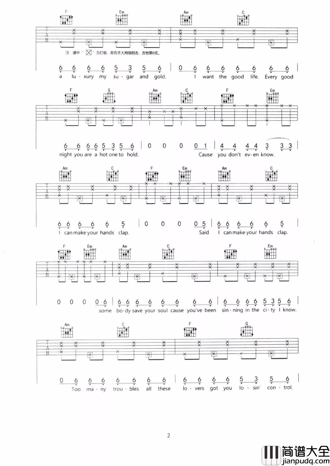 HandClap吉他谱_Vertical_Vibe__抖音很燃，听到就想跳舞