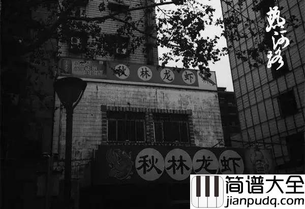 热河吉他谱_李志_这一条条不起眼的街道，都寄托着一部分人的梦
