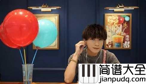 给陌生的你听吉他谱_张思源_跟陌生人的你聊聊天