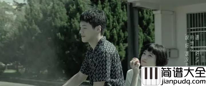 我看着你的时候吉他谱_李荣浩_你说你舍不得__你这个样子让我真的好喜欢