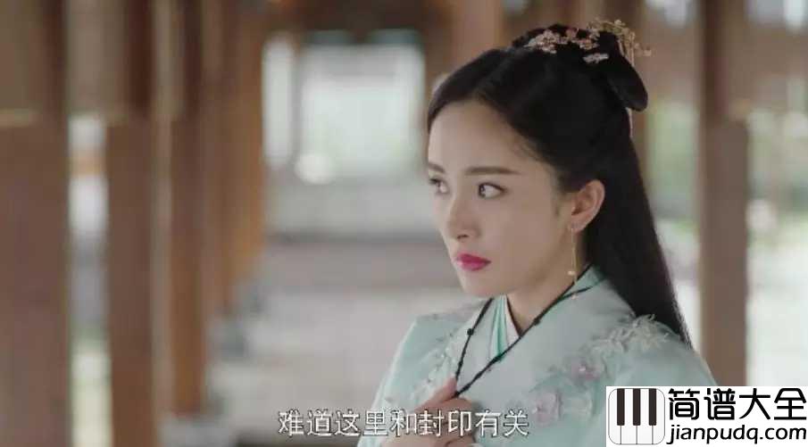 血如墨吉他谱_张碧晨_歌声里有她自己的性格