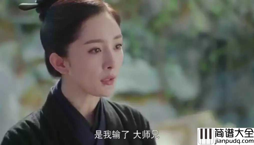 血如墨吉他谱_张碧晨_歌声里有她自己的性格