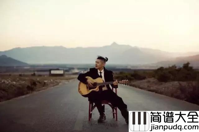 陪我到可可西里去看海吉他谱_大冰___姑娘_我等你来