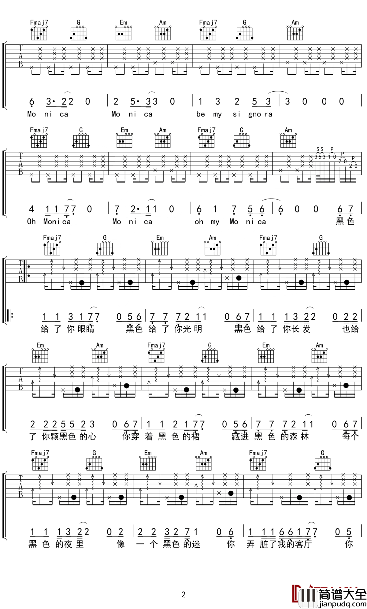 莫妮卡吉他谱_柳爽_Monica__今晚让我睡个好觉