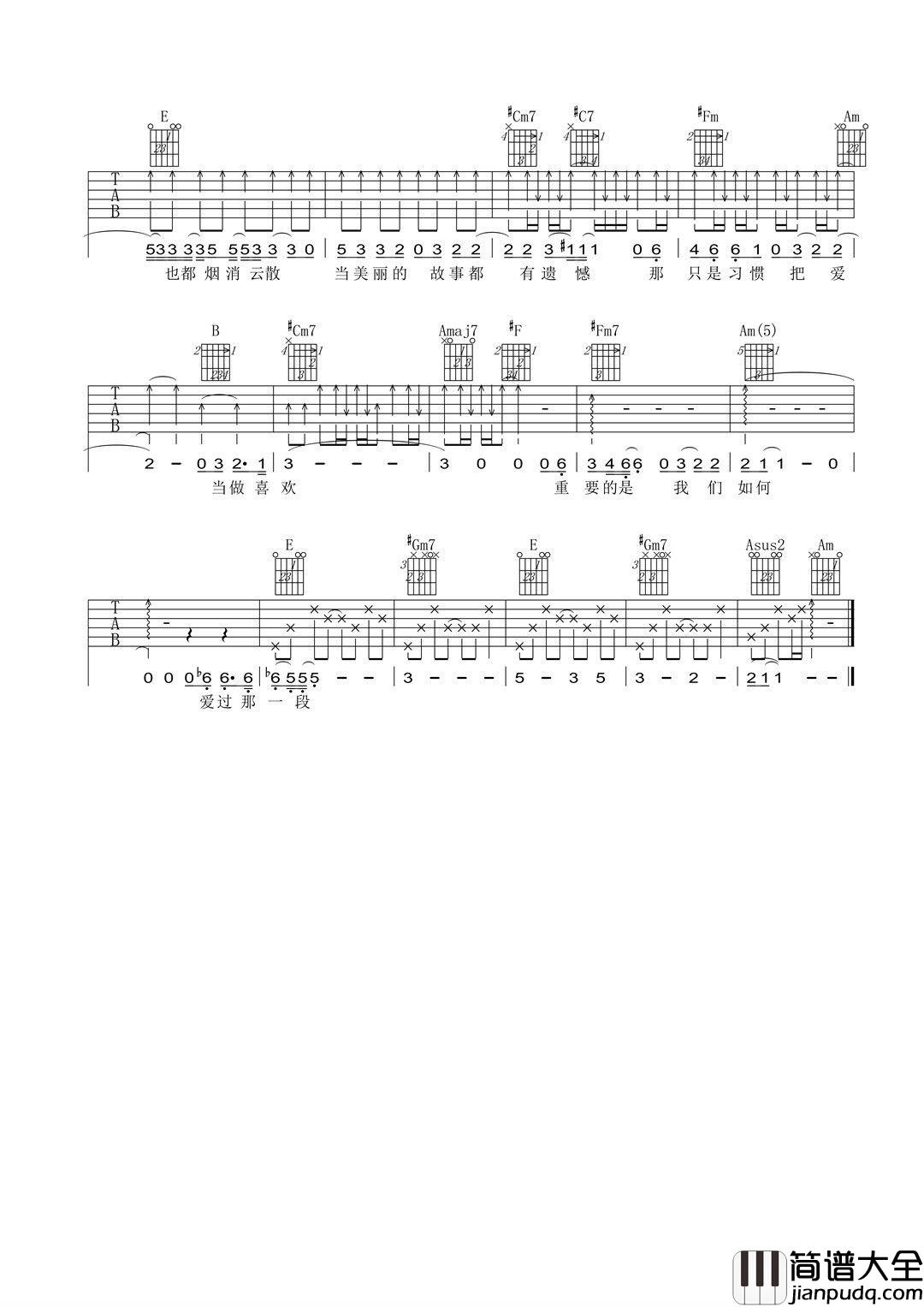 当冬夜渐暖吉他谱_孙燕姿_当冬夜渐暖当青春也都烟消云散