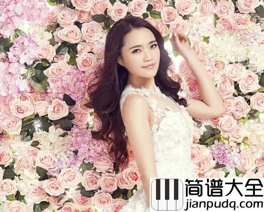 对的人吉他谱_庄心妍_所以我将这时光寄托在他身上__好让回忆不再如刀割