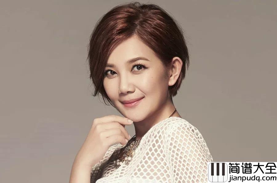 暖暖吉他谱_梁静茹_爱一个人希望他过更好__打从心里暖暖的