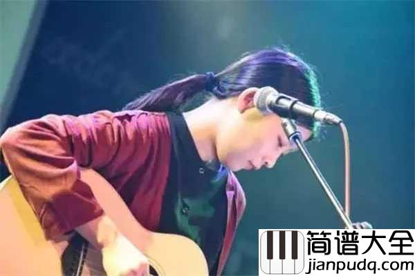 碌碌吉他谱_花粥_在梦想的道路上奔波,却早已离初心越来越远