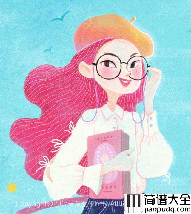 一个像夏天一个像秋天吉他谱_范玮琪_朋友比情人更懂得倾听