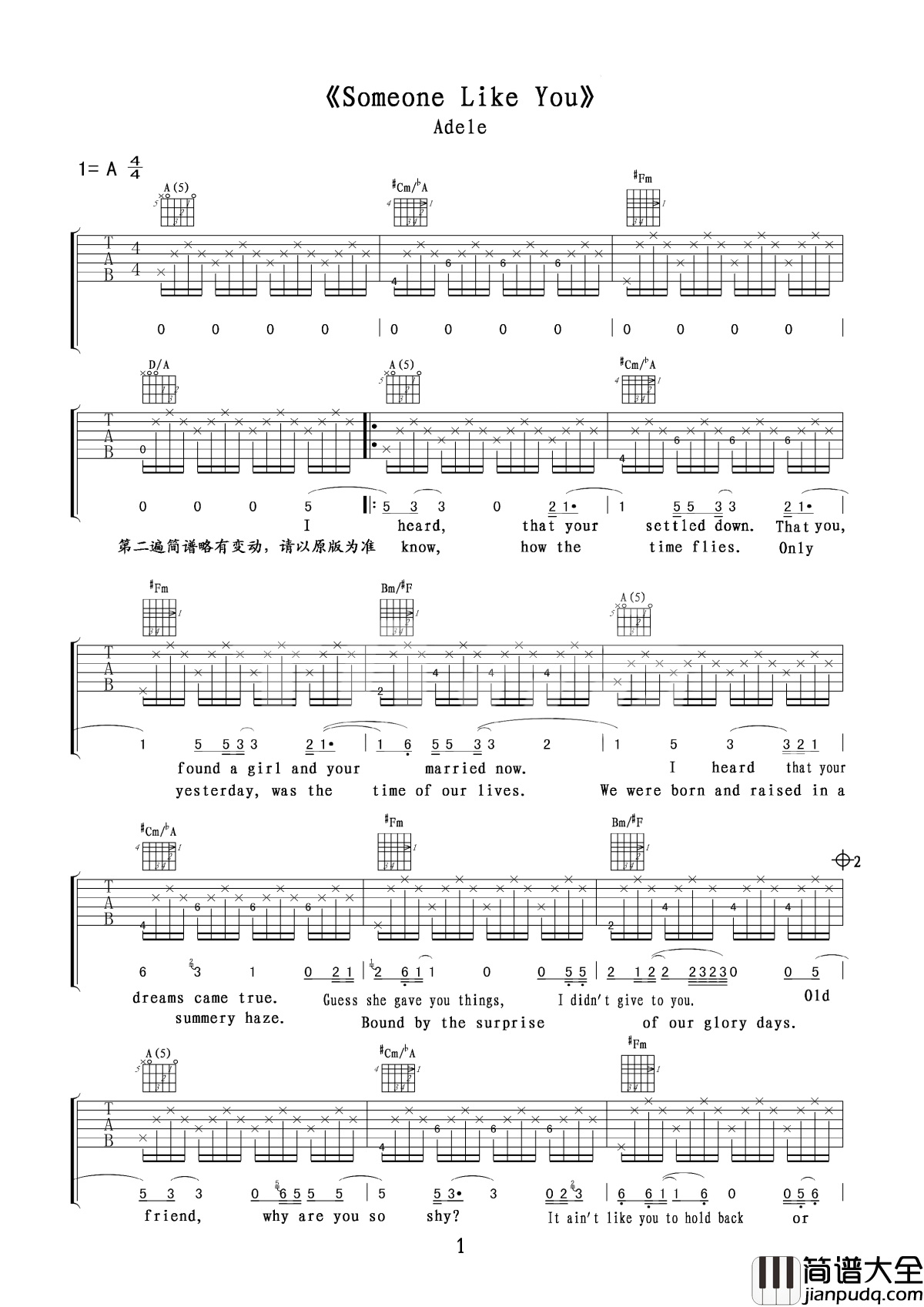 someone_like_you吉他谱_据说爱过的人听完会哭