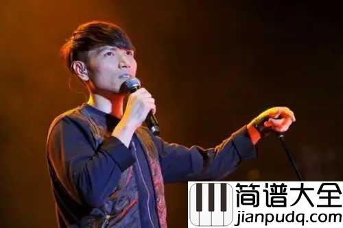 人质吉他谱_杨宗纬_声音由心_你是谁的“人质”