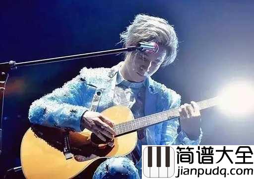 安河桥吉他谱_唱火了安河桥的人是薛之谦,却不是宋冬野