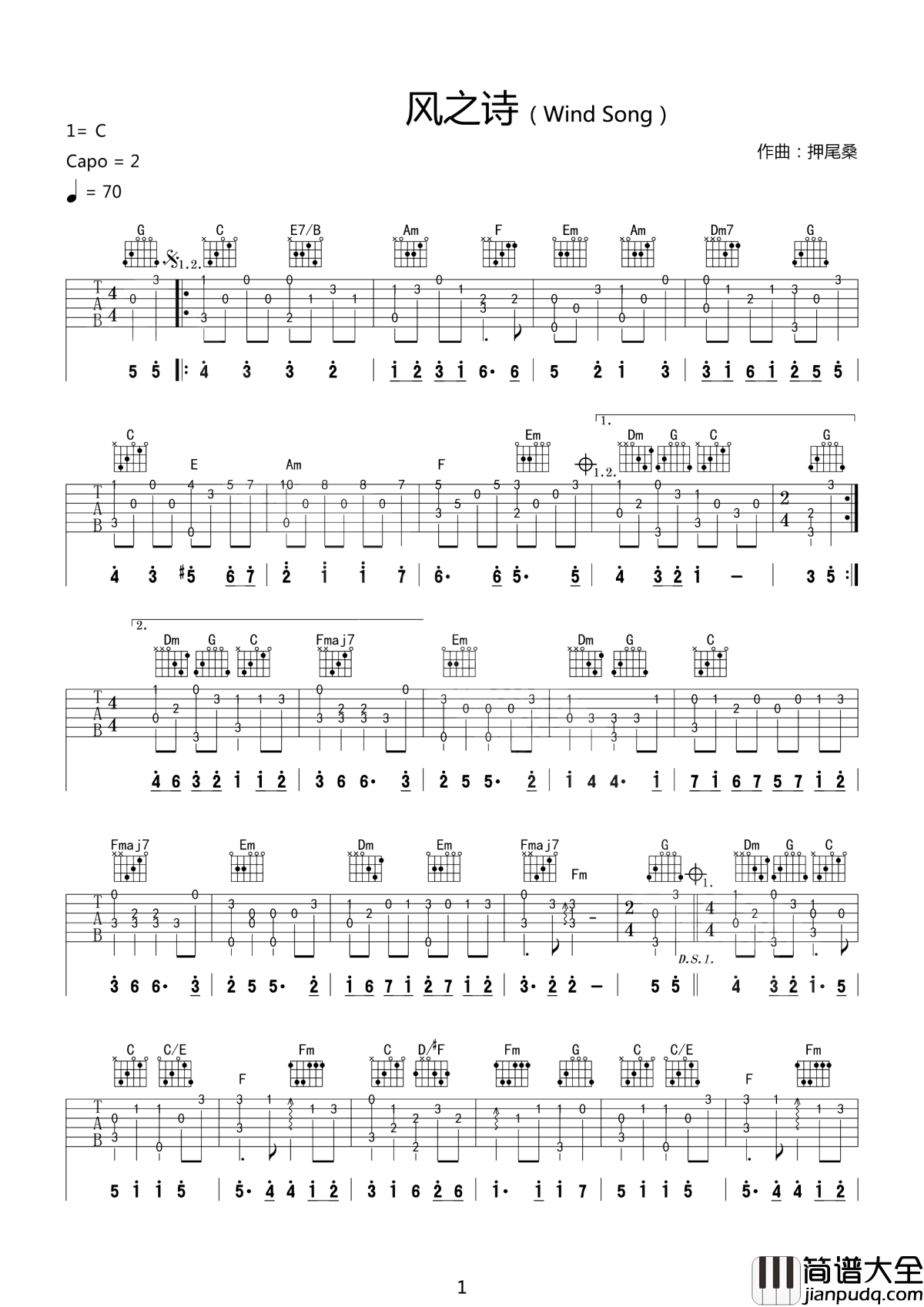 风之诗吉他谱_押尾桑_一把琴演奏出一个乐队的效果