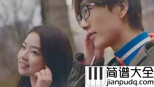 如约而至吉他谱_许嵩_我已经过了想让全世界喜欢你的年纪了