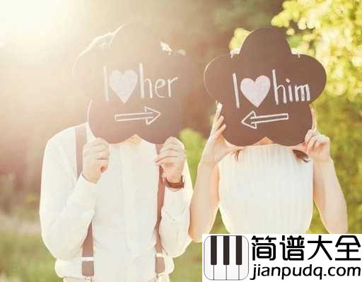 最美情侣吉他谱_白小白_愿天下情侣都是那么美