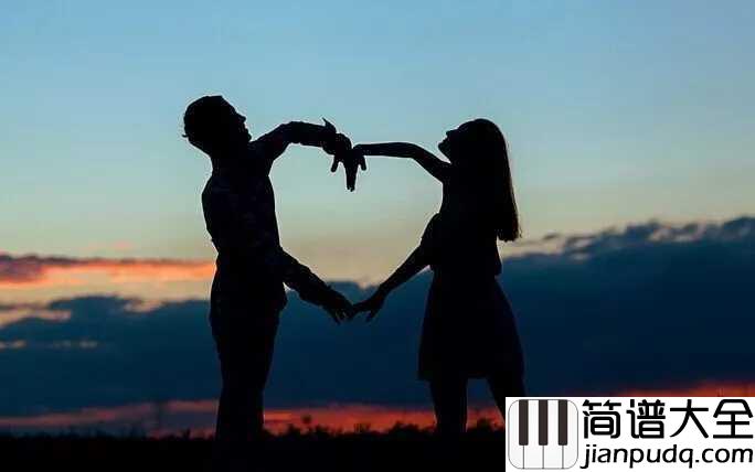 最美情侣吉他谱_白小白_愿天下情侣都是那么美