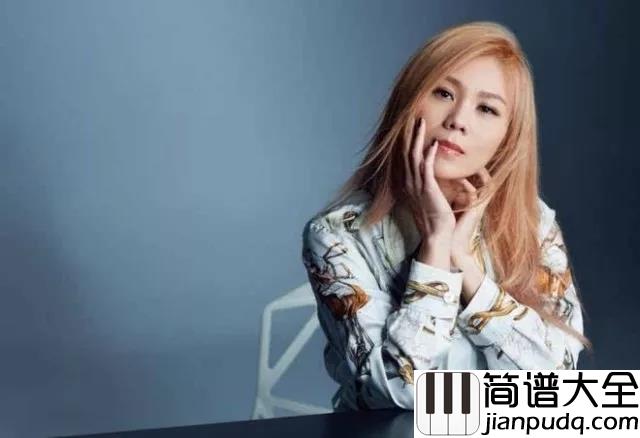 别找我麻烦吉他谱_蔡健雅_乌云乌云快走开__你可知道我不常带把伞_带把伞