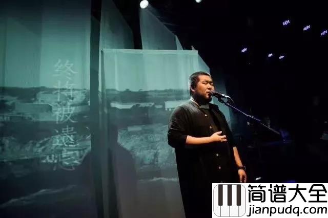 六层楼吉他谱_宋冬野_走下去吧_走下去__有六层楼那么高