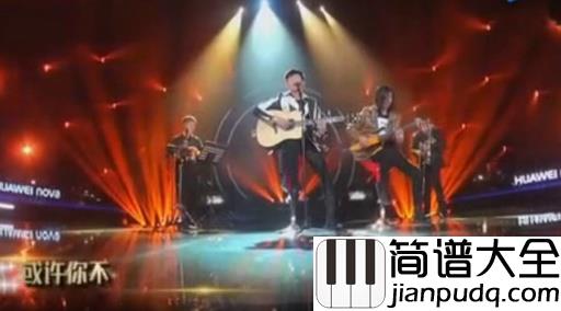 你是我的唯一吉他谱_林俊杰_藏在心底的饱含深情