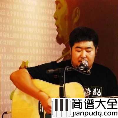 关忆北吉他谱_宋冬野_你的名字解释了我的一生