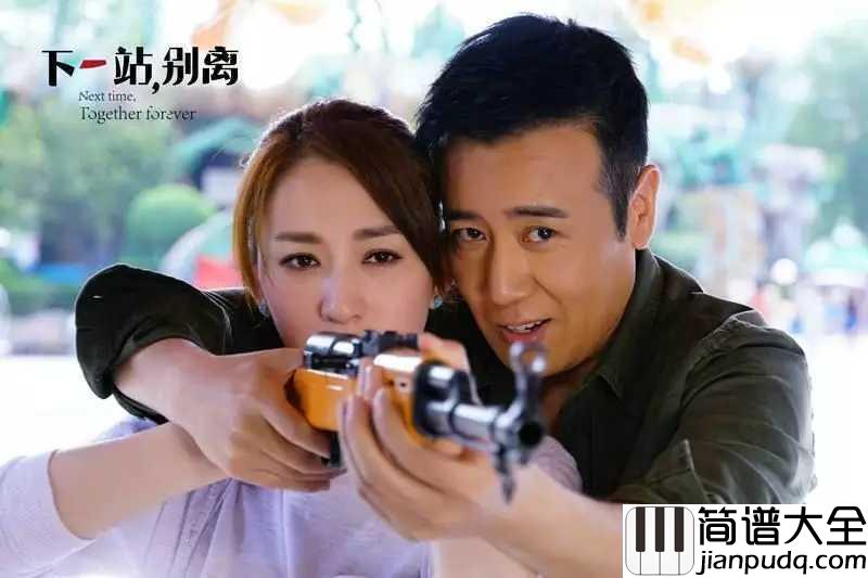 青春告别诗吉他谱_于和伟_电视剧下一站，别离插曲