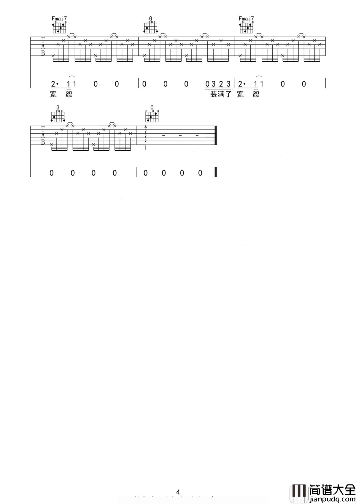 小屋吉他谱_赵雷_只有你小屋_里面装满了宽恕