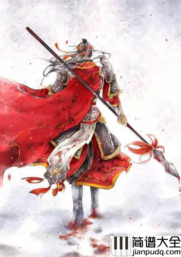 我的将军啊吉他谱_半阳_可愿柳下走满头杨花共白首